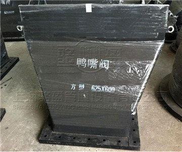 合成<a href=http://m.modeljc.com/ target=_blank class=infotextkey>橡膠鴨嘴閥</a>有哪些好處
