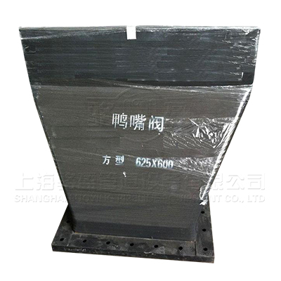 <a href=http://m.modeljc.com/ target=_blank class=infotextkey><a href=http://m.modeljc.com target=_blank class=infotextkey>鴨嘴閥</a></a>在浙江省紹興嵊州市