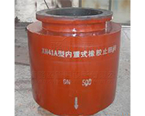 內(nèi)置式<a href=http://m.modeljc.com/ target=_blank class=infotextkey><a href=http://m.modeljc.com target=_blank class=infotextkey>鴨嘴閥</a></a>展示