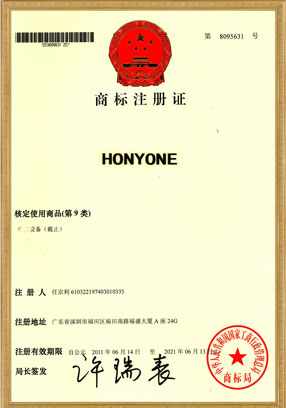 TRADEMARK REGISTRATION CERTIFICATE